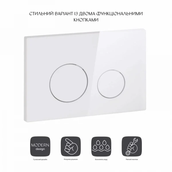 Панель смыва для унитаза Qtap Nest QT0111M11110W