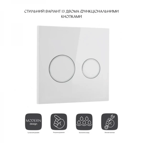 Панель смыва для унитаза Qtap Nest Uni QT0211P01V1176W