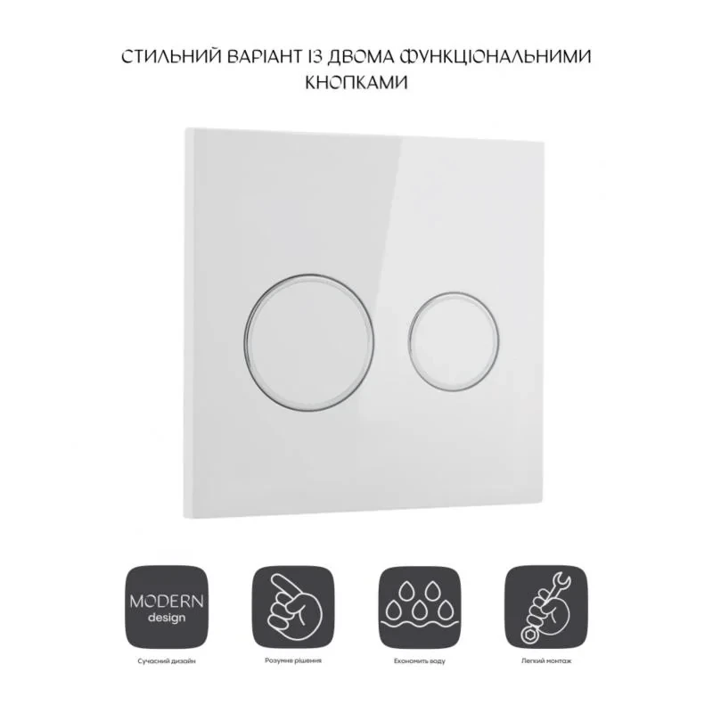 Панель смыва для унитаза Qtap Nest Uni QT0211P01V1176W