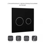 Панель смыва для унитаза Qtap Nest Uni QT0211P01V1178MB