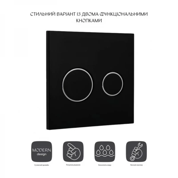 Панель смыва для унитаза Qtap Nest Uni QT0211P01V1178MB