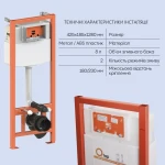 Готове рішення Qtap для ванної кімнати: підвісний унітаз Crow Rimless + комплект інсталяції Nest 4 в 1 (лінійна клавіша White)