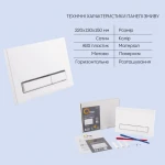 Готове рішення Qtap для ванної кімнати: підвісний унітаз Crow Rimless + комплект інсталяції Nest 4 в 1 (лінійна клавіша White)