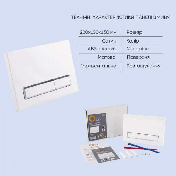 Готове рішення Qtap для ванної кімнати: підвісний унітаз Crow Rimless + комплект інсталяції Nest 4 в 1 (лінійна клавіша White)