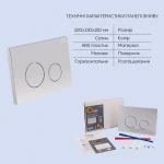 Готове рішення Qtap для ванної кімнати: підвісний унітаз Crow Rimless + комплект інсталяції Nest 4 в 1 (кругла клавіша Satin)