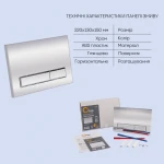 Готове рішення Qtap для ванної кімнати: підвісний унітаз Swan Rimless + комплект інсталяції Nest 4 в 1 (лінійна клавіша Chrome)