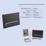 Готове рішення Qtap для ванної кімнати: підвісний унітаз Swan Rimless + комплект інсталяції Nest 4 в 1 (лінійна клавіша Black mat)