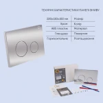 Готове рішення Qtap для ванної кімнати: підвісний унітаз Swan Rimless + комплект інсталяції Nest 4 в 1 (кругла клавіша Chrome)