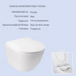 Готове рішення Qtap для ванної кімнати: підвісний унітаз Jay Rimless + комплект інсталяції Nest 4 в 1 (квадратна клавіша Chrome)