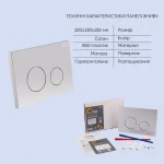 Готове рішення Qtap для ванної кімнати: підвісний унітаз Jay Rimless + комплект інсталяції Nest 4 в 1 (кругла клавіша Satin)