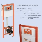 Готове рішення Qtap для ванної кімнати: підвісний унітаз Tern Rimless + комплект інсталяції Nest 4 в 1 (кругла клавіша Chrome)