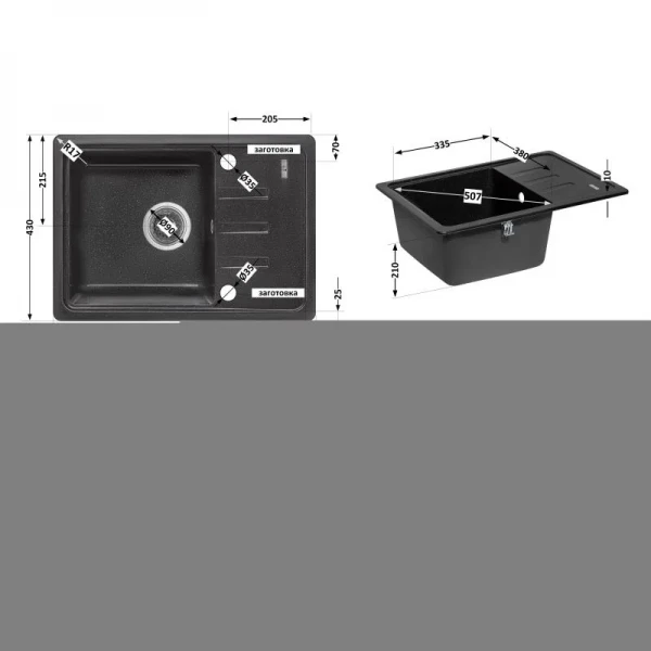 Кухонна мийка Lidz 620x435/200 BLM-14 (LIDZBLM14620435200)