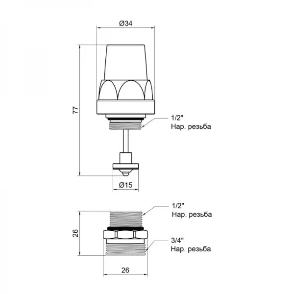 Кран термостатический SD Forte 1/2