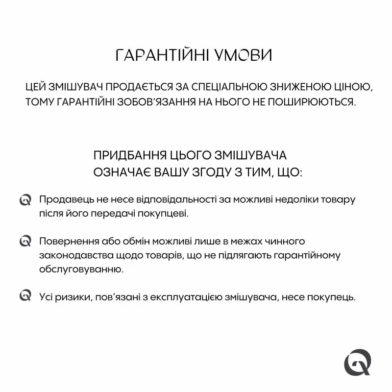 Смеситель для раковины Qtap Lipno QTLIPNO1023101G Graphite