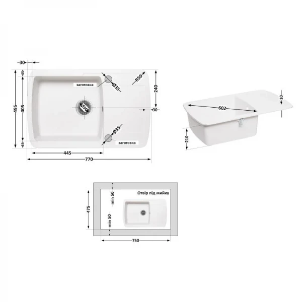 Кухонная мойка Lidz 770x490/200 WHI-01 (LIDZWHI01770490200)