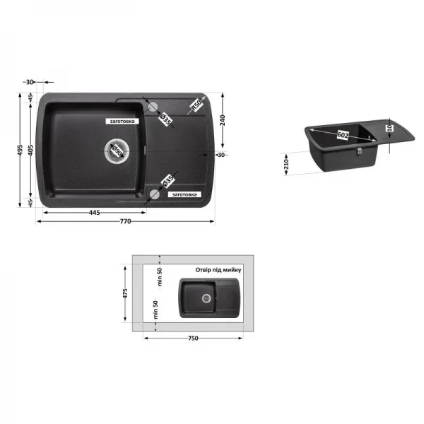 Кухонна мийка Lidz 770х490/200 GRF-13 (LIDZGRF13770490200)