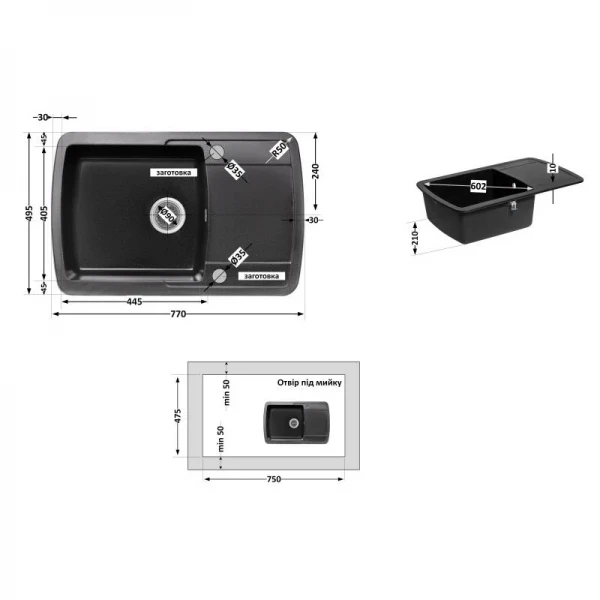Кухонна мийка Lidz 770х490/200 BLM-14 (LIDZBLM14770490200)