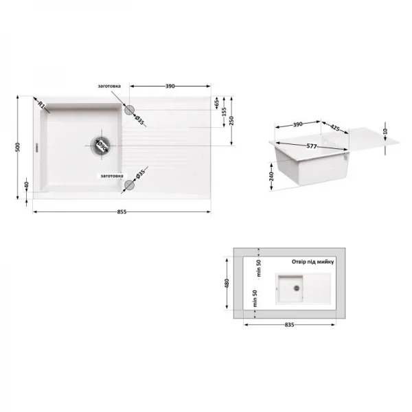 Кухонна мийка Lidz 860х500/240 WHI-01 (LIDZWHI01860500240)