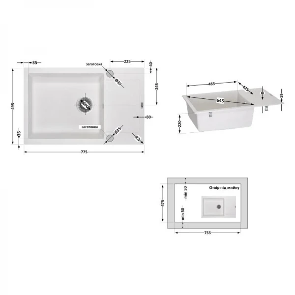 Кухонная мойка Lidz 781x510/200 WHI-01 (LIDZWHI01781510200)