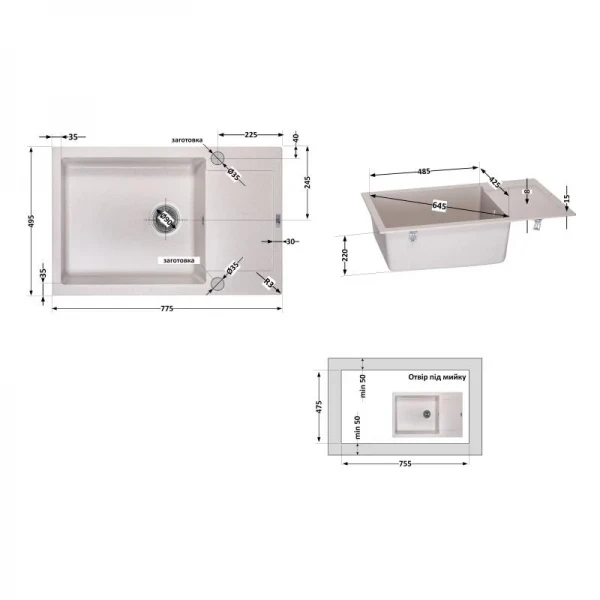 Кухонная мойка Lidz 781x510/200 MAR-07 (LIDZMAR07781510200)