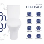 Унітаз-компакт Qtap Presto безобідковий з сідінням Soft-close QT24221217AW