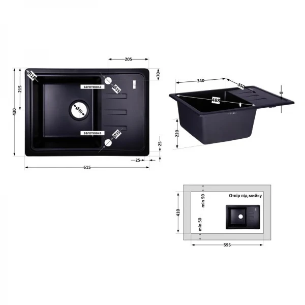 Кухонная мойка Lidz 620x435/200 ANT-15 (LIDZANT15780500200)