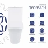 Унитаз-компакт Qtap Kalao безободковый с сиденьем Soft-close QT08221213AW