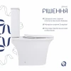 Унитаз-компакт Qtap Kalao безободковый с сиденьем Soft-close QT08221213AW