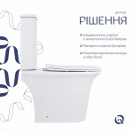 Унітаз-компакт Qtap Kalao безобідковий з сідінням Soft-close QT08221213AW