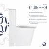 Унитаз-компакт Qtap Nando безободковый с сиденьем Soft-close QT12221222AW