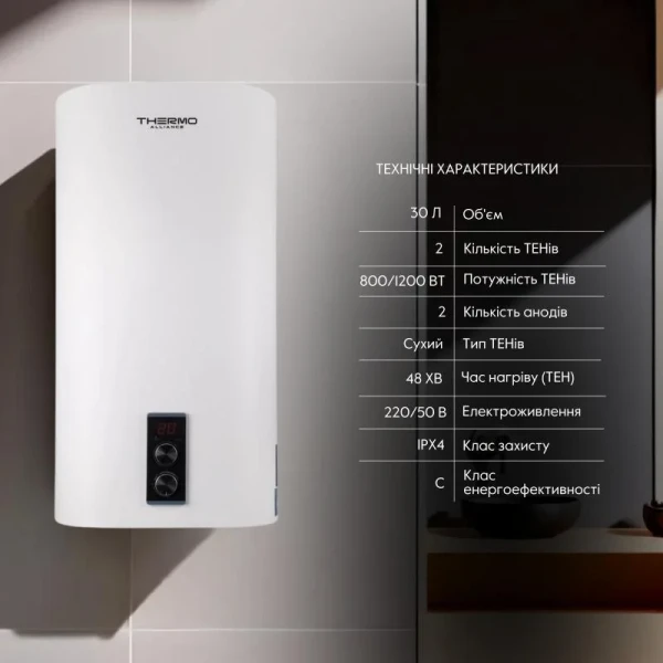 Водонагреватель электрический Thermo Alliance 30 л плоский вертикальный, сухой ТЭН 2 кВт (0,8+1,2) DT30V20G(PD)-D/2