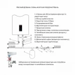 Водонагреватель электрический Thermo Alliance 80 л плоский вертикальный, мокрый ТЭН 2 кВт (0,8+1,2) DT80V20G(PD)/2