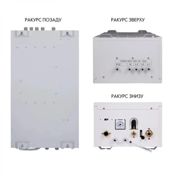 Котел электрический Thermo Alliance 8 кВт