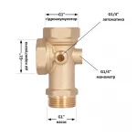 Пятерник SD Plus 1
