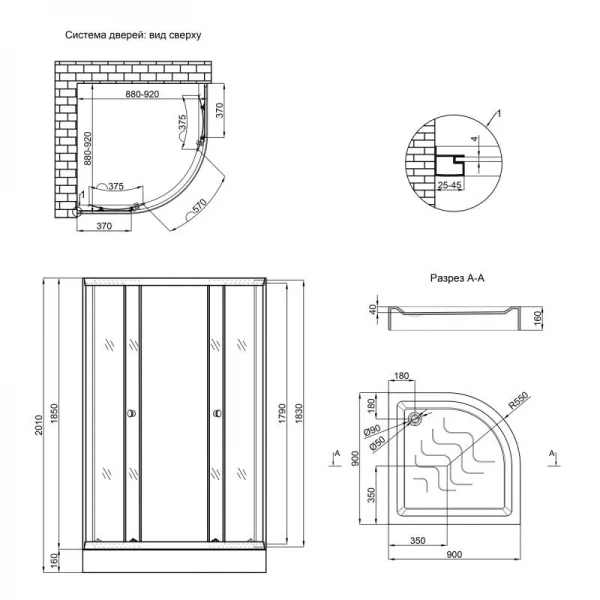 Набор Lidz душевая кабина Latwa SC90x90.SAT.LOW.GR, стекло тонированное 4 мм + поддон Kupala
