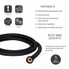 Шланг для ручного душу Qtap Hadice 1600 мм QT054BL43074 Black Matt