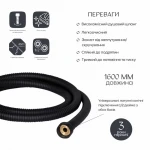 Шланг для ручного душа Qtap Hadice 1600 мм QT054BL43074 Black Matt