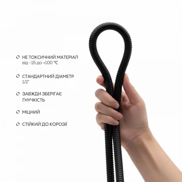 Шланг для ручного душа Qtap Hadice 1600 мм QT054BL43074 Black Matt