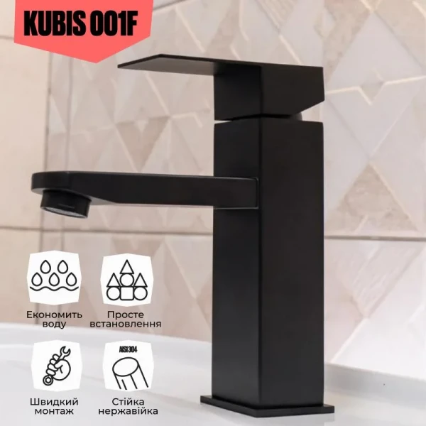 Смеситель для раковины Lidz Kubis 001F (k35) LDKUB001FBLA43376 Black