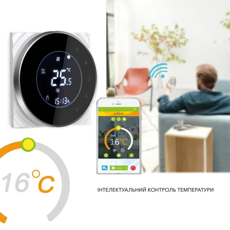 Проводной недельный термостат с WiFi BHT-6000-GALW