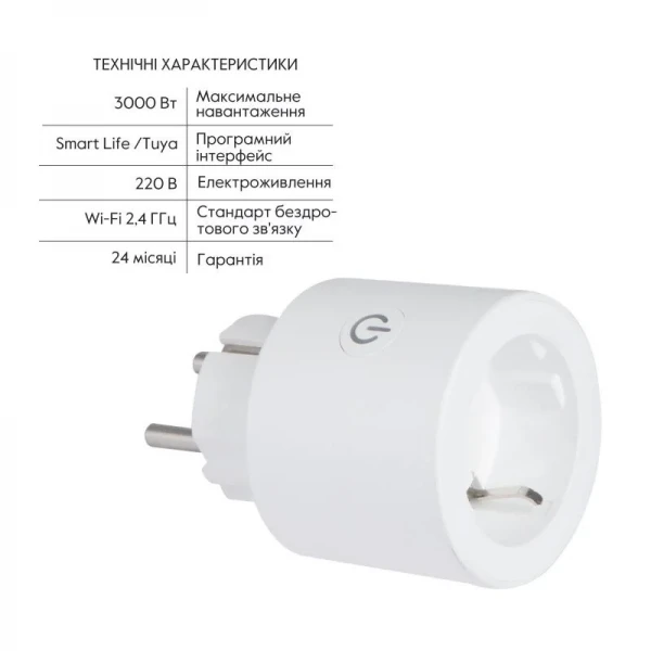 Умная розетка (16A) с WiFi WK-UEU16