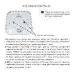 Thermo Alliance Детектор контроля протечки воды Smart Wi-Fi WF-SWD