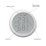 ZigBee Беспроводной датчик температуры и влажности    ZB-ZTH