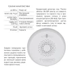ZigBee Беспроводной датчик Газа ZB-ZGP