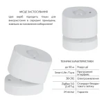 ZigBee Беспроводной детектор движения ZB-XIS