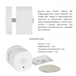 ZigBee Беспроводной детектор движения ZB-XIS