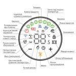 Беспроводной програмируемый сервопривод для термостатического крана (Белый матовый) ZTRV-BY-100(W)
