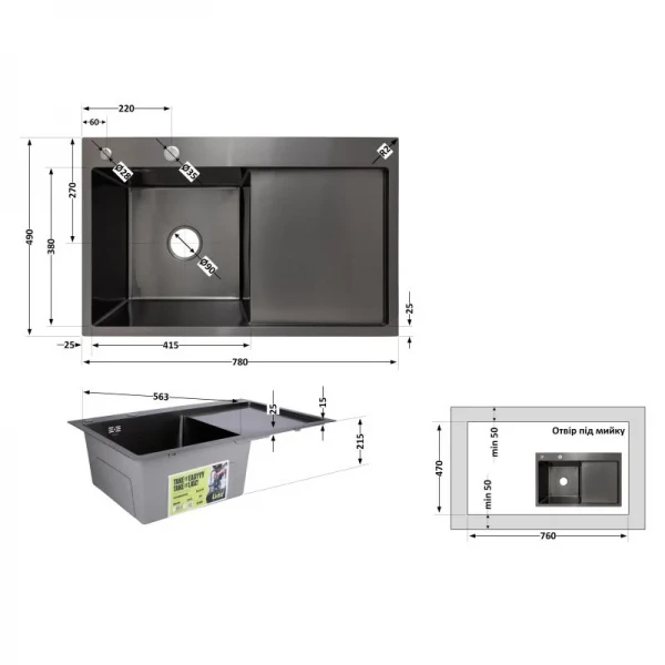 Мойка для кухни интегрированная Lidz Handmade H7849BR крыло справа (LIDZH7849BRPVD3008) Brushed Black PVD 3,0/1,0 мм