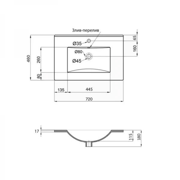 Раковина Qtap Albatross 720x460x180 White без донного клапана QT01113070CW