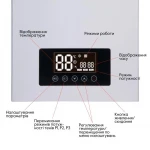 Котел электрический Thermo Alliance 18 кВт